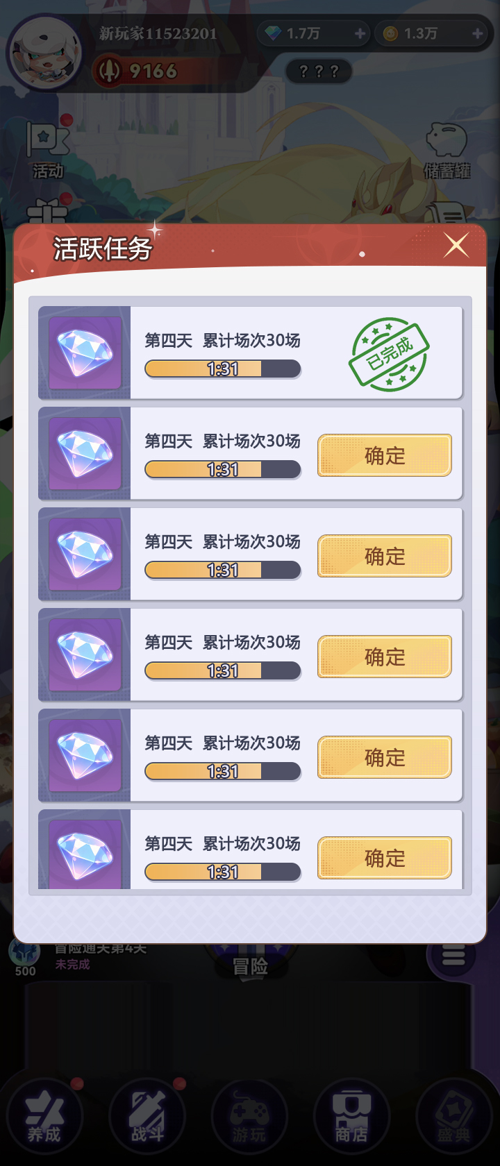 案例图