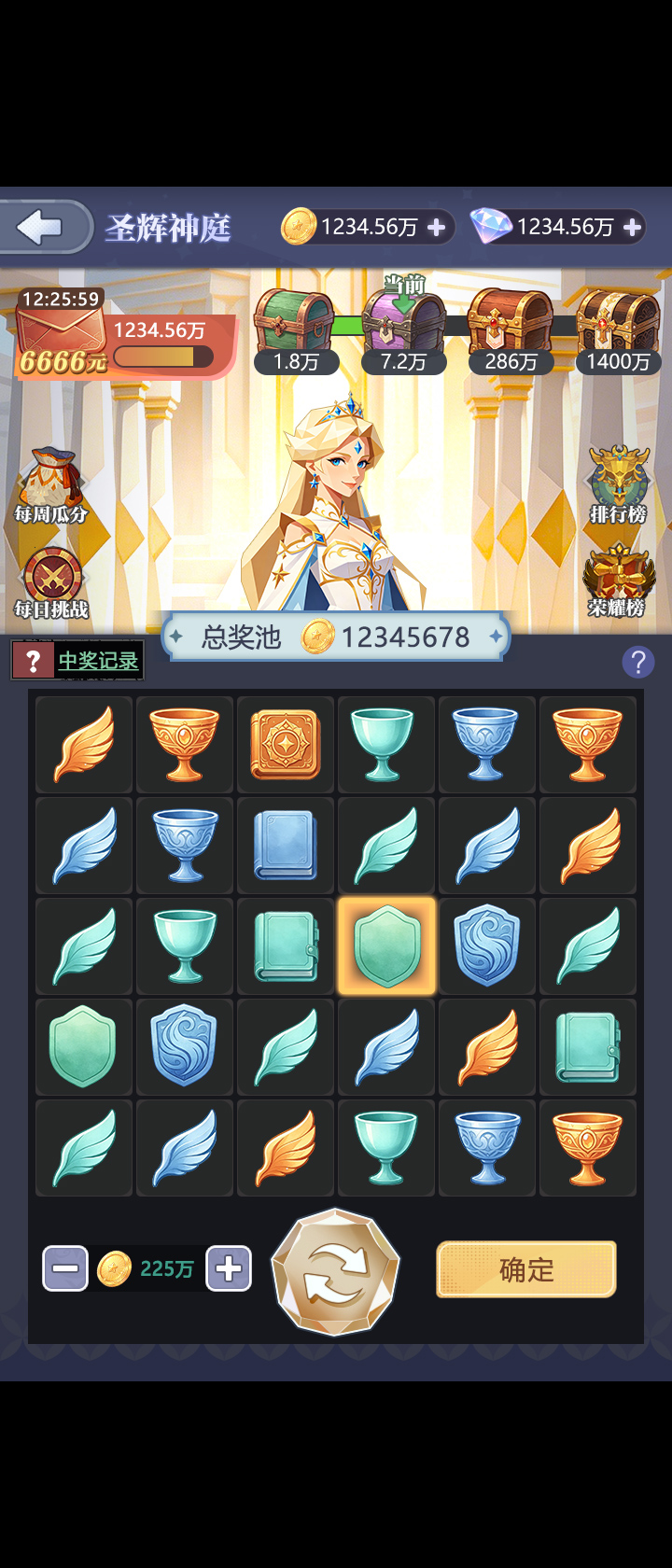 作品 2